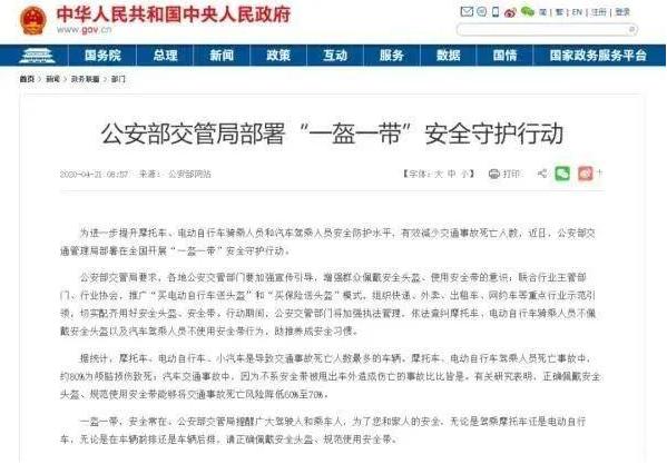 头盔市场出现炒口罩模式，客户花钱帮商家，会