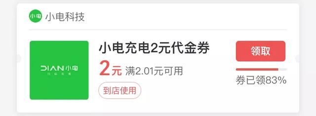 微信今天开始发钱：每天能领3次，每次封顶200元