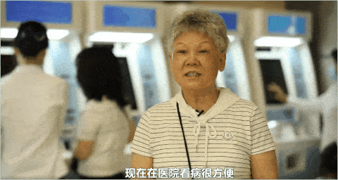 七一特刊丨党建引领 促医院发展