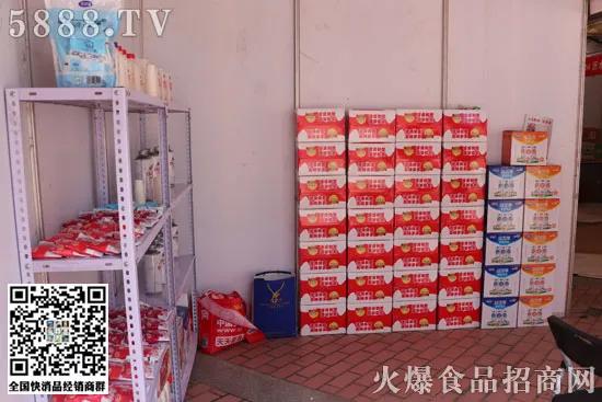 齐聚淄博，共享盛会！160号展位完达山贝兰德乳