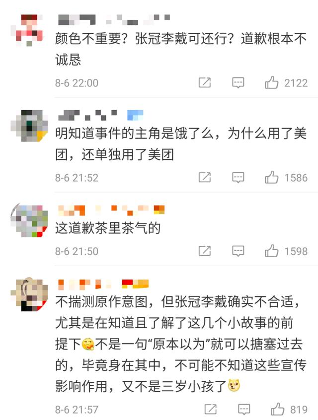 饿了么与美团又掐起来了