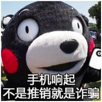 闲鱼买苹果笔记本被骗！揭秘4中常见的闲鱼骗术！