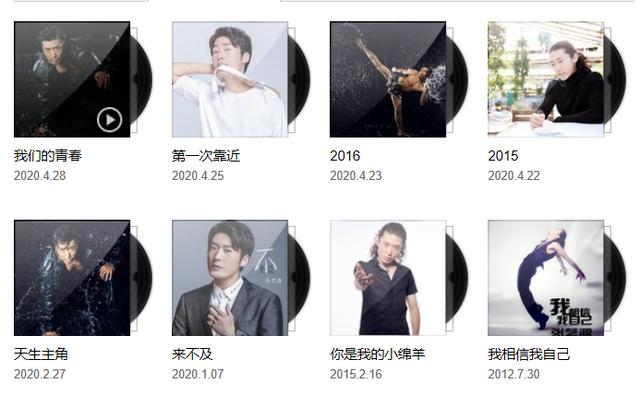 综艺上秀演技的咆哮哥张艺源，出专辑、当男主、做明星