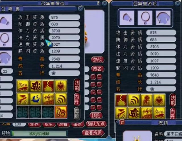 梦幻西游：本本惊心，双特殊留蓝宠打书太刺激