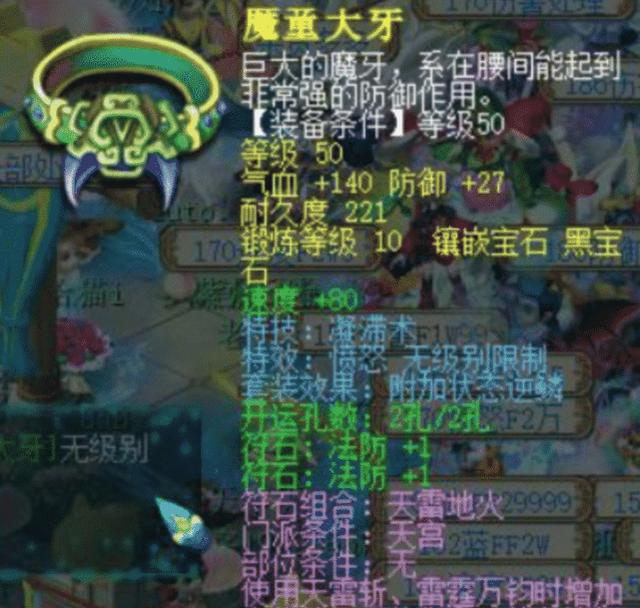 梦幻西游：史上最强任务奖励！最简单的抓鬼竟能喜提20万R