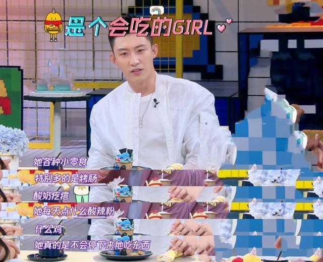 黄景瑜聊热巴满脸羡慕，光吃不胖？她胖到了该