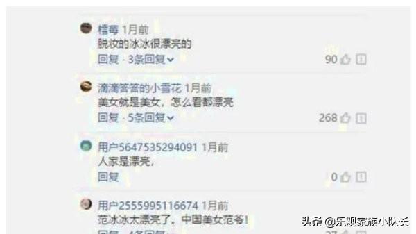 范冰冰晒“爆汗”照，38岁素颜如婴儿肌，网友脱妆比上妆还美