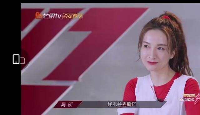 「人狠」吴昕放话“我是人狠话不多的类型” 满怀斗志的昕昕子要闷声干大的节奏啊！