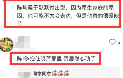 钟晓芹|《三十而已》陈屿救钟晓芹 网友表示我竟然被感动了