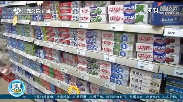 牙膏将被列入普通化妆品 禁止随意夸大功效