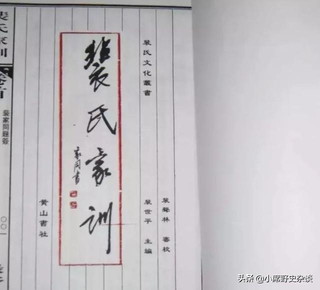 中华名人第一村：走出59宰相59将军3000余官员，其