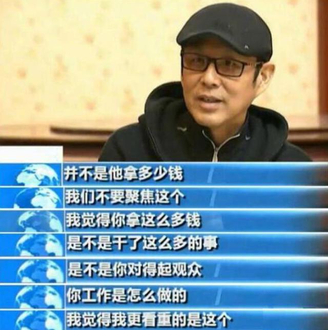 一部戏用30多个替身，不背台词只念12345，凭什么一天拿走100万？