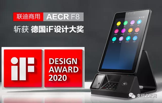 微信支付发布声明｜犯罪团伙利用建行聚合支付账户骗取1283万