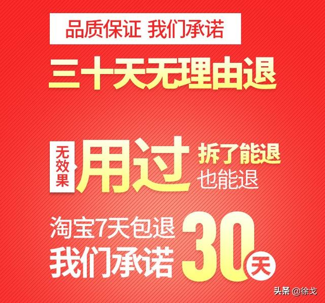 一般人打死不说的电商、跨境电商货源渠道大全