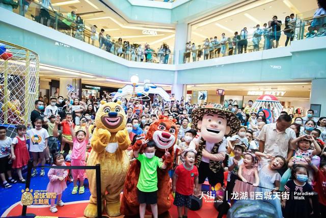 熊出没西南官方首展超萌来袭 龙湖重庆西城天街欢乐启幕
