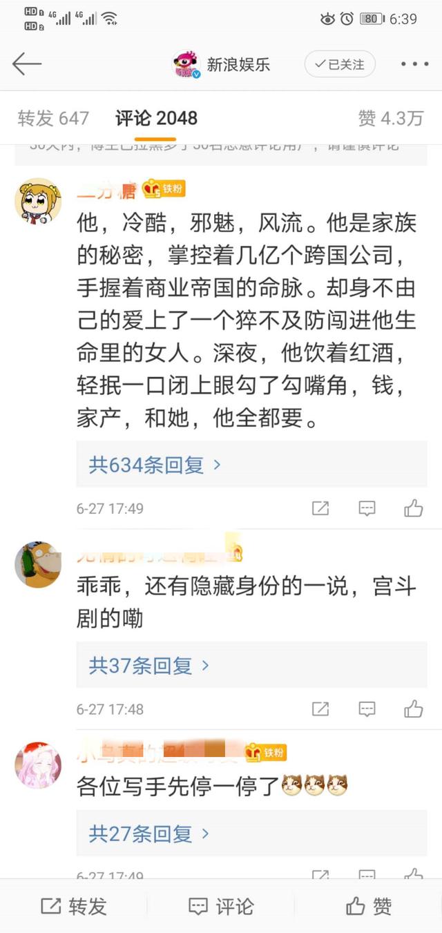 何鸿燊亲自要求隐瞒名字的何猷邦，可不是你们的言情剧男主角