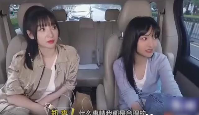 比起拍戏，郑爽更喜欢参加综艺，却透露出缺爱女孩的不安全感