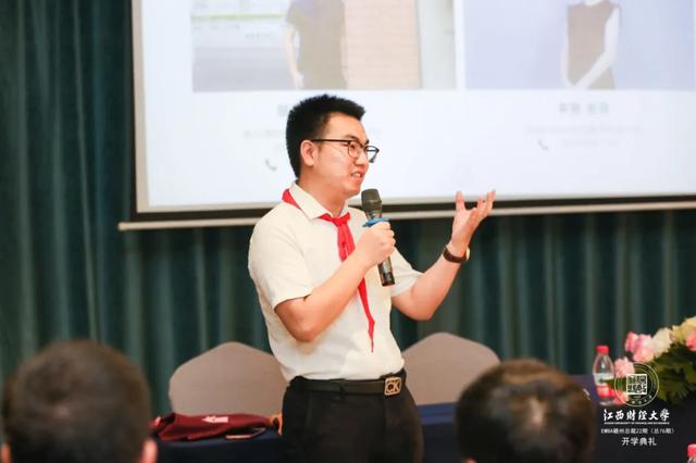 商海凯旋，重返校园——记江西财大EMBA赣州总裁22班开学典礼