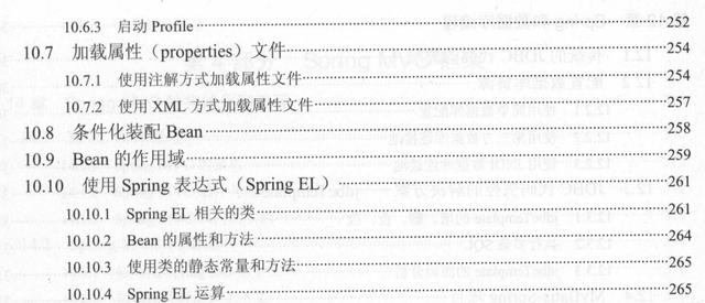 每天花2小時惡補騰訊T8純手打688頁SSM框架和Redis，成功上岸美團