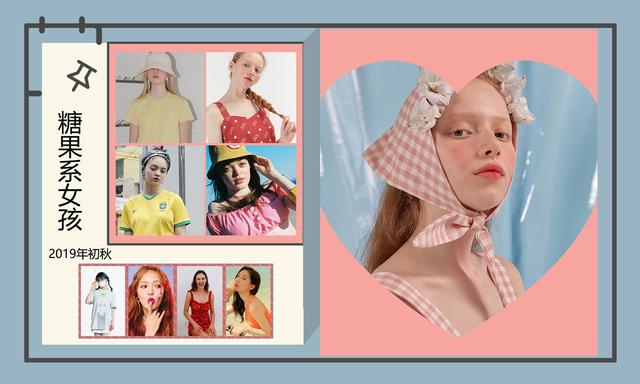 清纯的欧阳娜娜你知道她的糖系搭配清单吗？