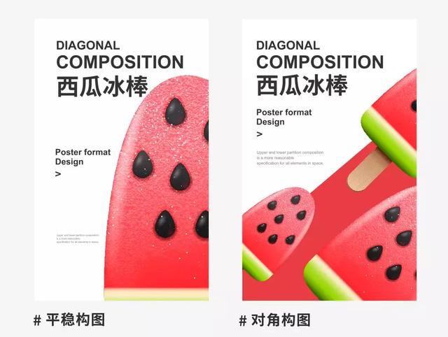 别不信，手把手教你做设计，思路真是很赞