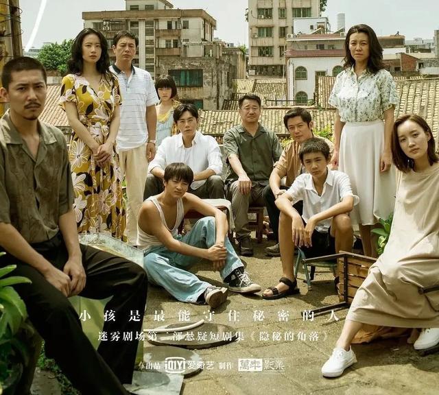 豆瓣9.0《隐秘的角落》3个细节解读，结局不是童话，令人细思极恐