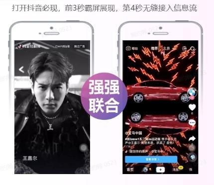 产品｜企业营销“曝光利器”，三分钟了解Topview的“黄金价值”