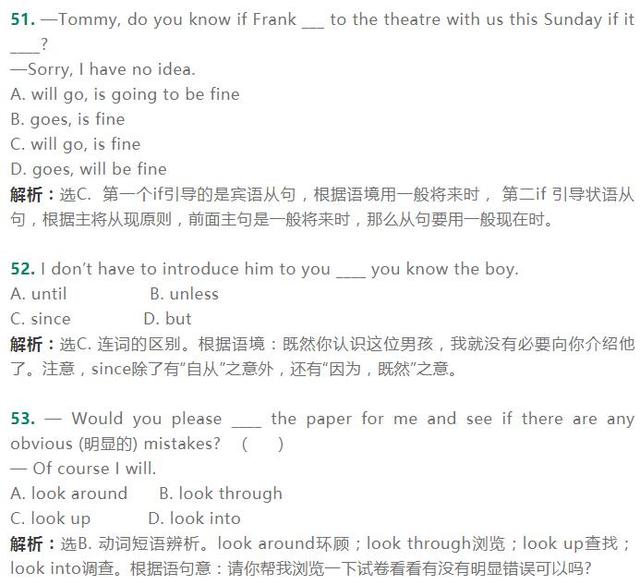 图片[3]-名师整理，近5年中考英语最难、最易错的120道单选题，初中生必-笑傲英语网