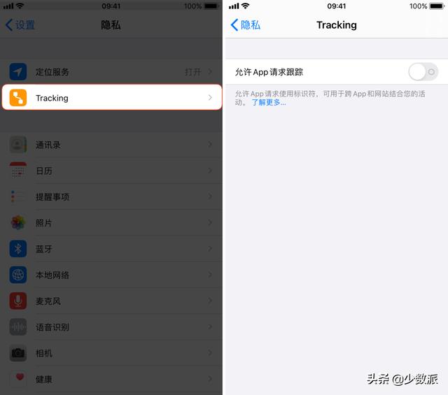 iOS 14 这些关键小功能，你可能都不知道