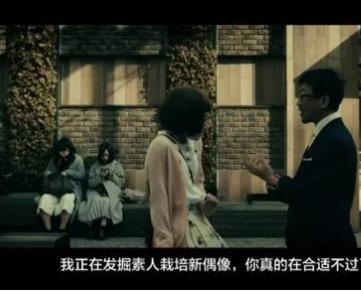 日本惊悚短片《态度娃娃》，你有勇气打碎自己