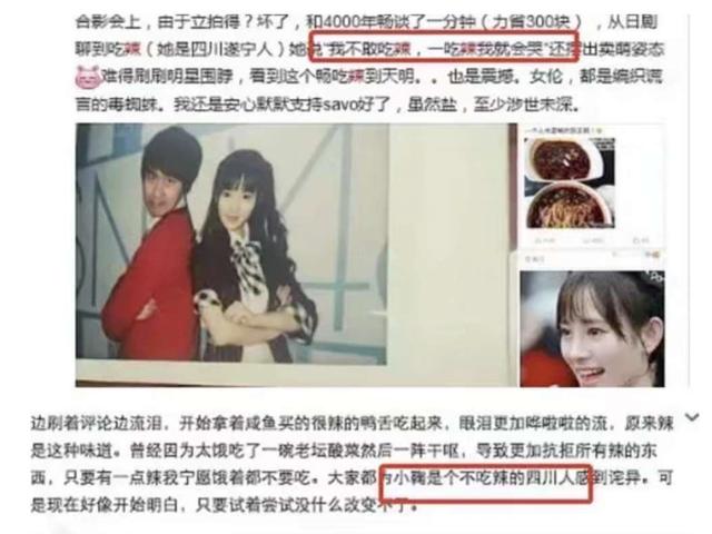 鞠婧祎“露肩照”力证没垫肩？现场生图曝光，差别有点大