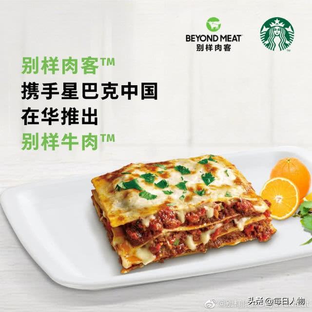 肯德基公测“植培黄金鸡块”，你会为植物肉买单吗？