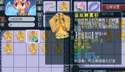 梦幻西游：三蓝字我眼花了？不，你只是想多了