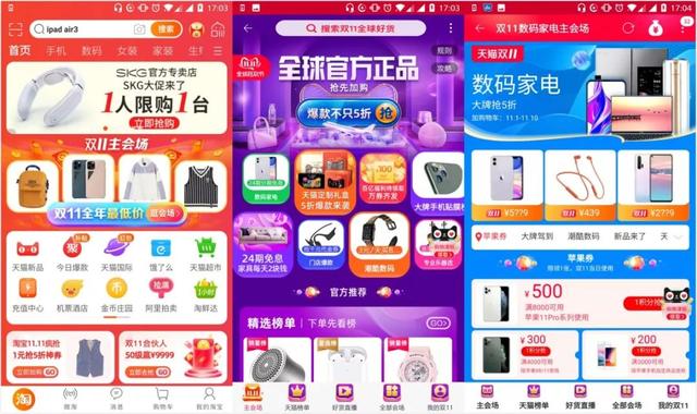 最低只要8块钱就能买到！iPhone 双11最强购买指南