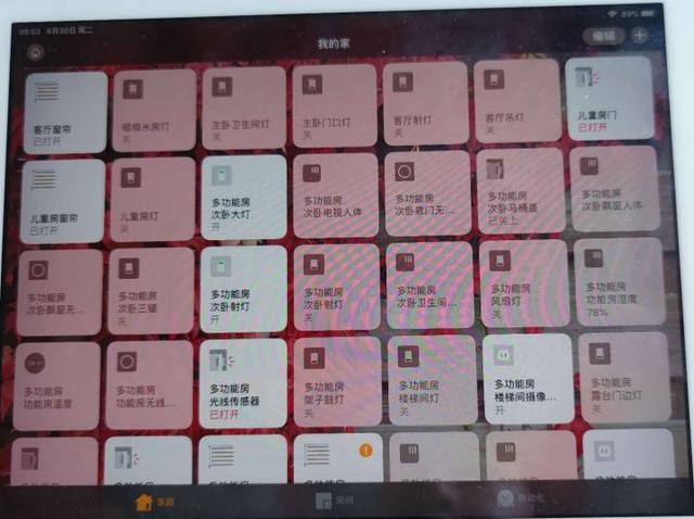 Hey,siri，来点夏日里的凉爽-国内首款Homekit空调伴侣