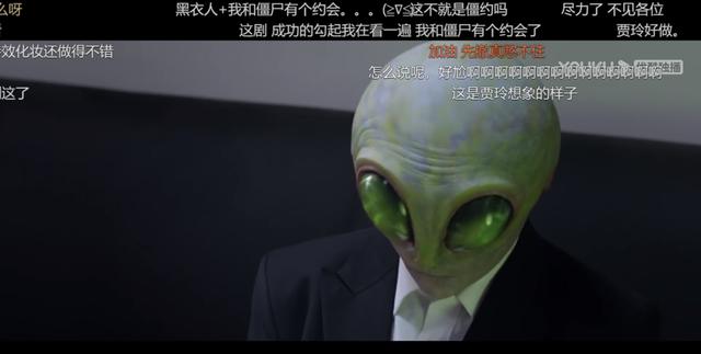 魔改《我和僵尸有個約會》，包貝爾賈玲的歡喜獵人或成年度尬劇