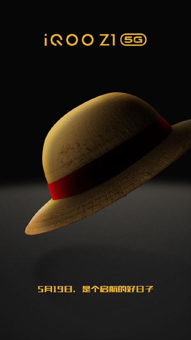 对比荣耀X10，53W跑分+44W超快闪充，iQOO Z1稳占上风