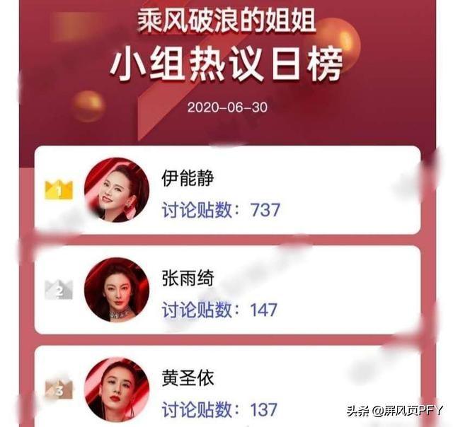 伊能静视频回应酿大错，黄圣依和刘芸不遑多让，湖南台翻车在即