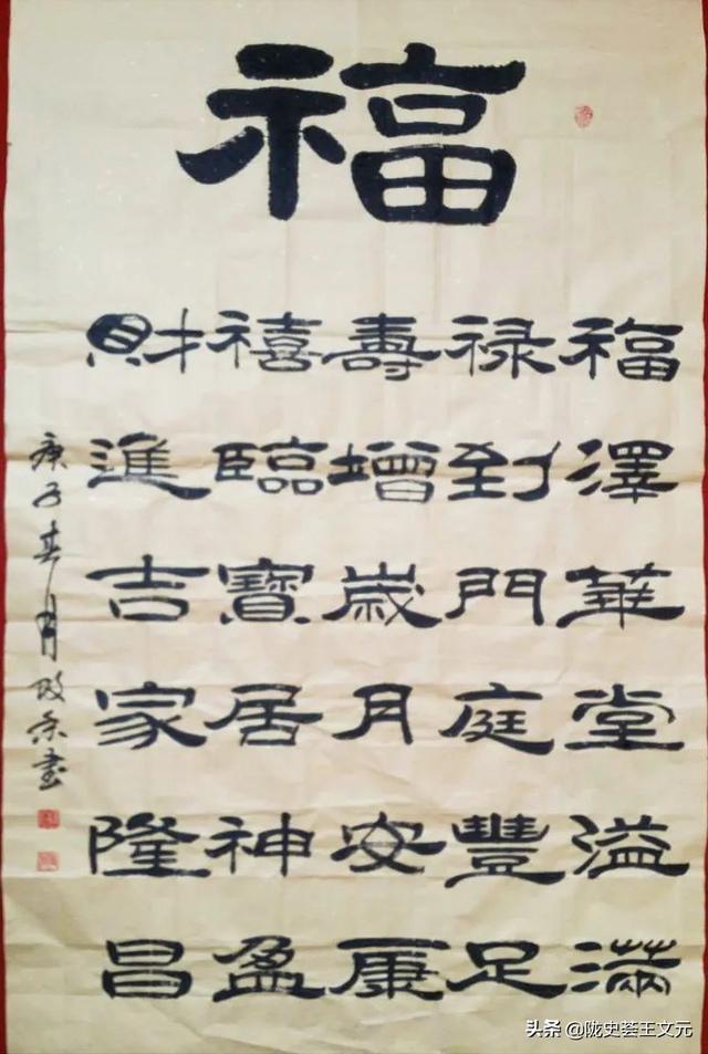 ​“夏长”——陇史荟书画社书画作品网络展（第六期）