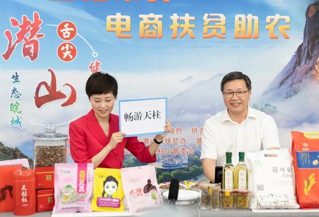 一场浪潮正在农村爆发！80后女孩带动全村致富，市长都为其站台
