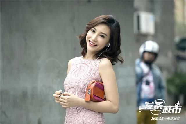 《怪你过分美丽》自荐进组的她太抢眼，和秦岚