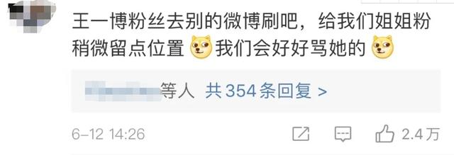 微博关注博主七天才能评论，最大的受益人是——杜华