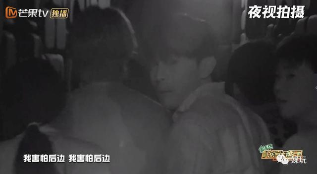 邓伦录节目被吓成表情包，当今国产综艺可以做这么“恐怖”吗？