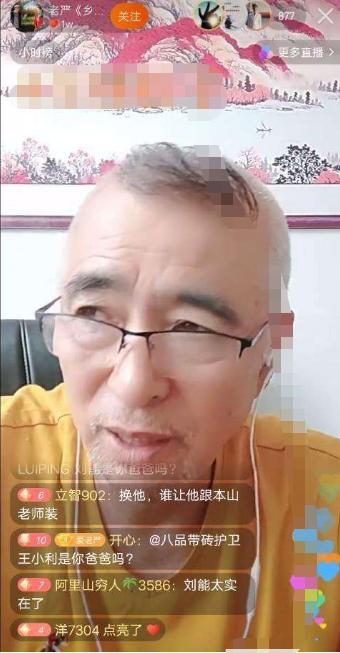 《乡村爱情13》赵本山已经停止了王小利演出，两