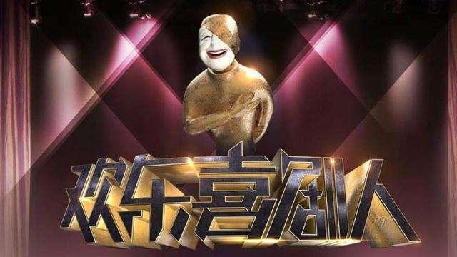 《乘风破浪的姐姐》《披荆斩棘的哥哥》？国产综艺跟白展堂学的吧