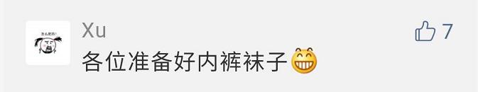 上海入梅了！未来10天，天天阴雨交叠，口罩如何防潮，看攻略