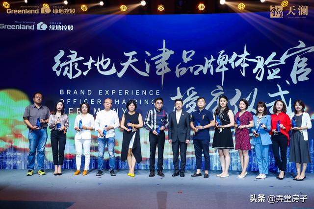 绿地天津X Harper’s BAZAAR跨界首秀 新里天澜品牌发