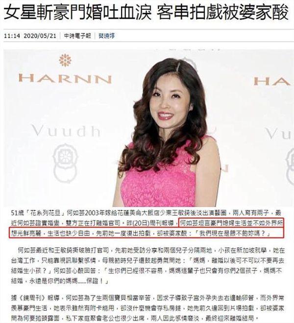 生下赌王长孙，奚梦瑶被豪门“除名”：想用婚