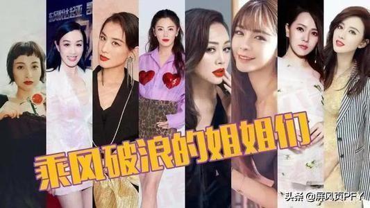 伊能静火风评难扭转，言多必失何况喋喋不休，