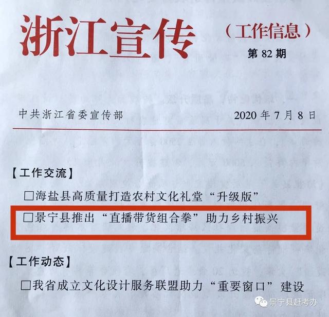 转发:大赶考今日红榜省事物流获评全国抗疫情·责任担当示范企业